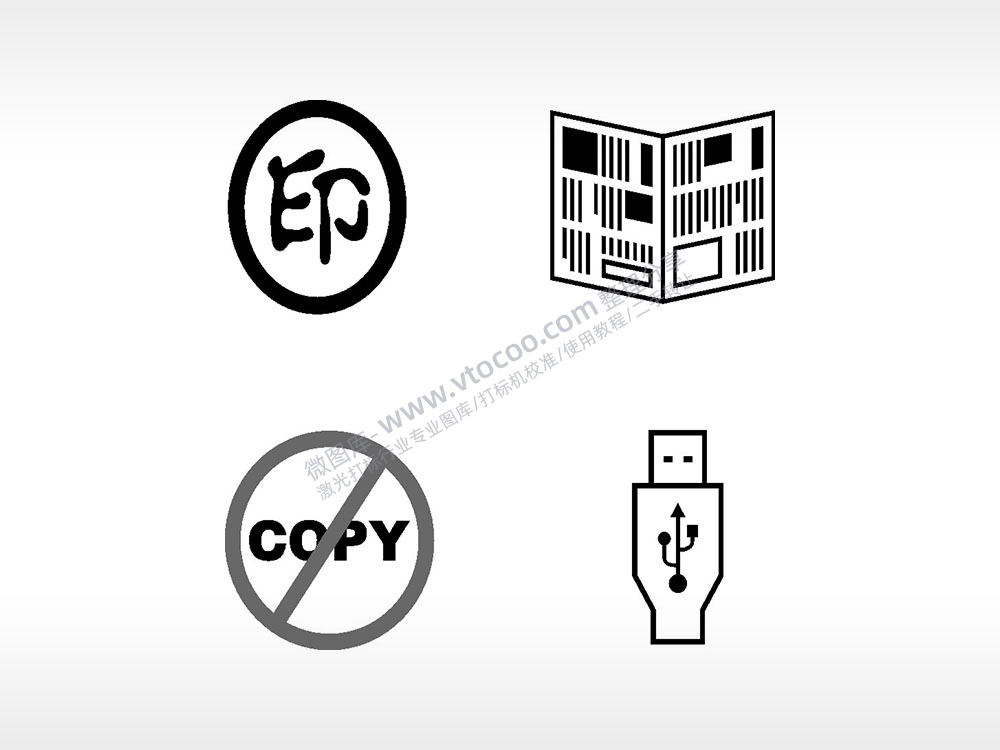 印章报纸USP接口COPY日常生活大全AI8.0格式激光打标文件通用矢量图