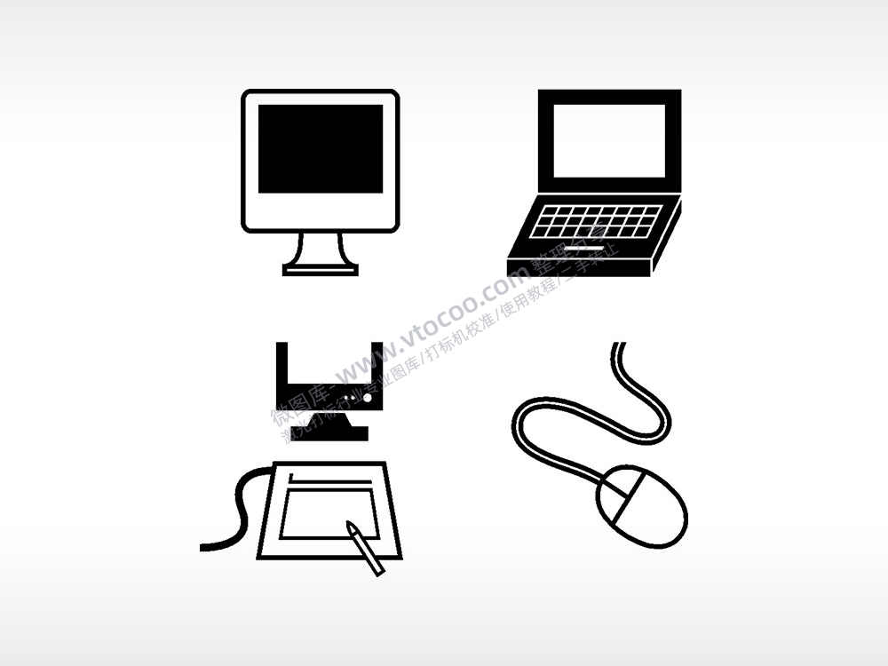 鼠标电脑屏笔记本日常生活大全AI8.0格式激光打标文件通用矢量图