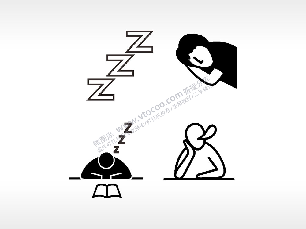 睡觉瞌睡日常生活大全AI8.0格式激光打标文件通用矢量图