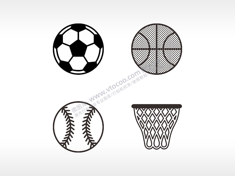 足球篮球网棒球日常生活大全AI8.0格式激光打标文件通用矢量图