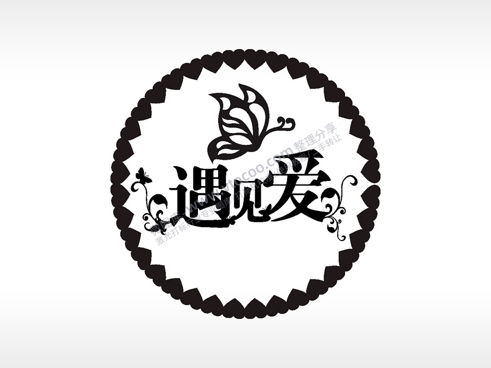 遇见爱蝴蝶游戏硬币园项链AI8.0格式激光打标文件通用矢量图