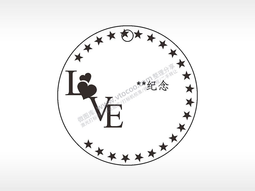 LOVE爱心纪念星星边框游戏硬币园项链