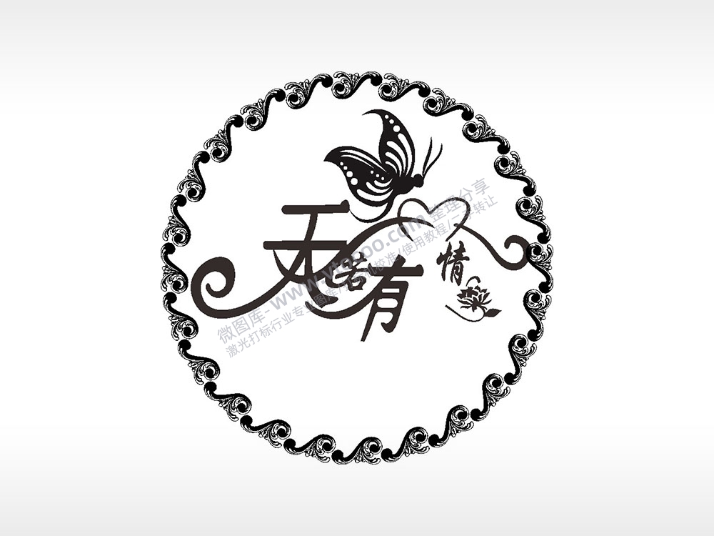 天若有情天亦老蝴蝶花瓣边框游戏硬币园项链