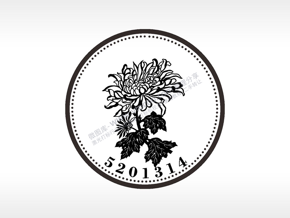 菊花我爱你一生一世5201314游戏硬币园项链