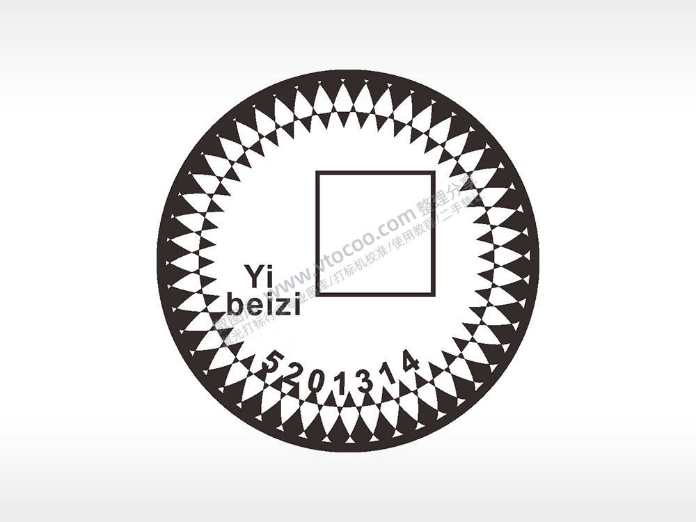 填字一辈子yibeizi我爱你一生一世5201314游戏硬币园项链