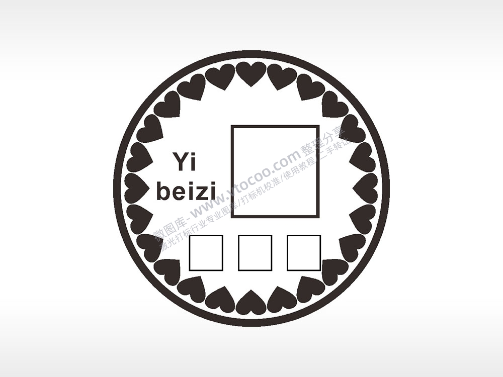 爱心边框一辈子yibeizi填字游戏硬币园项链