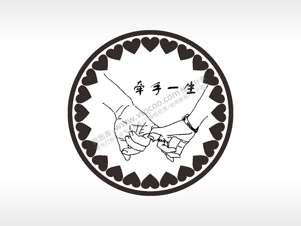 牵手一生爱心边框游戏硬币园项链AI8.0格式激光打标文件通用矢量图