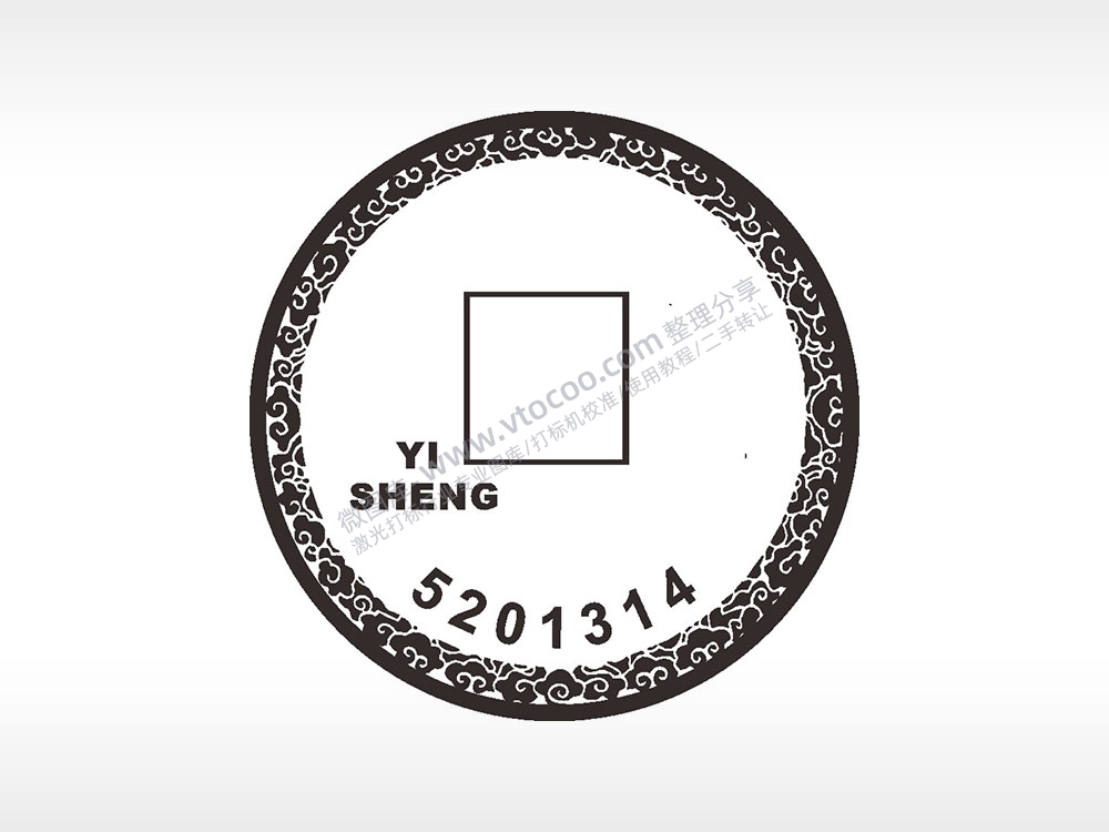 YISHENG一生我爱你一生一世5201314填字游戏硬币园项链