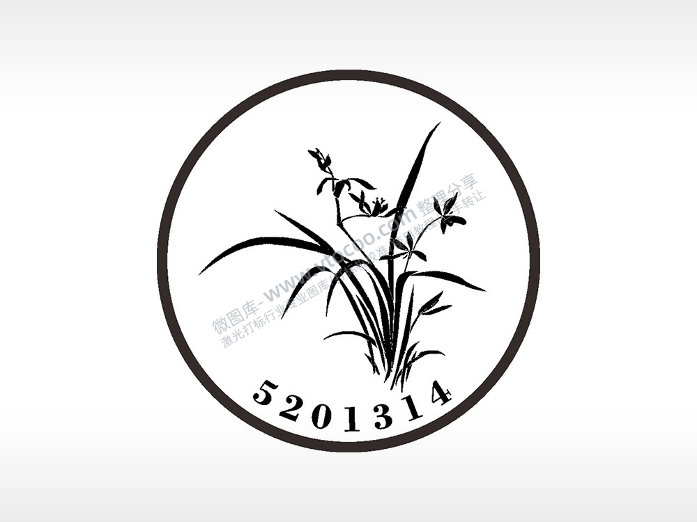 兰花我爱你一生一世5201314游戏硬币园项链