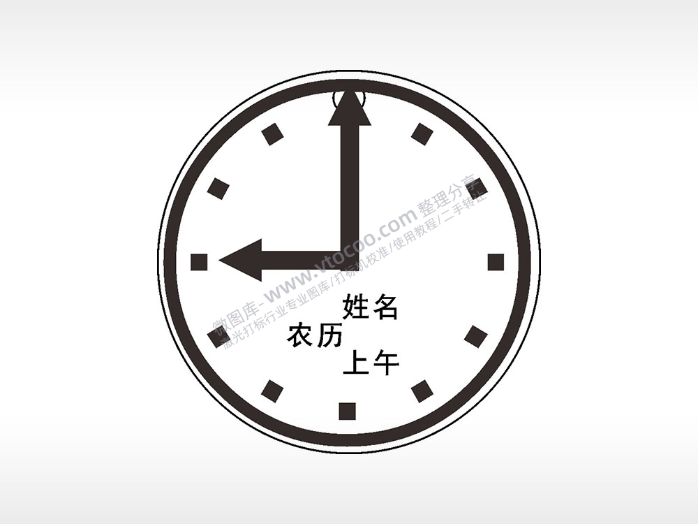 时钟姓名日期游戏硬币园项链AI8.0格式激光打标文件通用矢量图