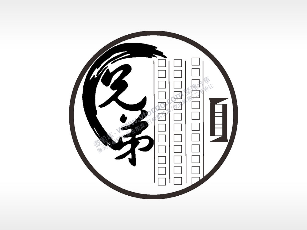 兄弟填字友谊青春游戏硬币园项链AI8.0格式激光打标文件通用矢量图