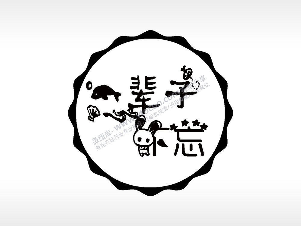 一辈子不忘兔子游戏硬币园项链AI8.0格式激光打标文件通用矢量图