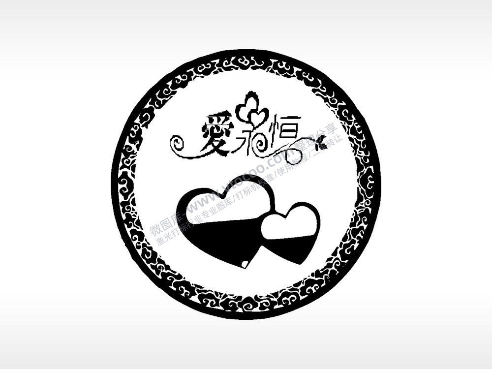 爱永恒爱心游戏硬币园项链AI8.0格式激光打标文件通用矢量图