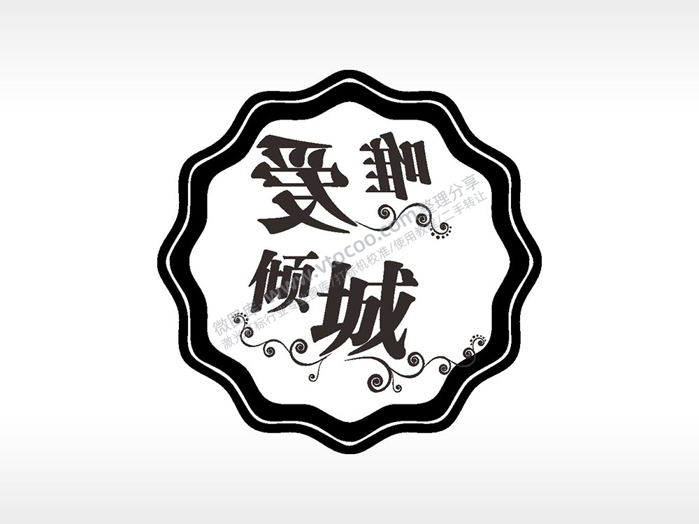 唯爱倾城枝叶游戏硬币园项链AI8.0格式激光打标文件通用矢量图