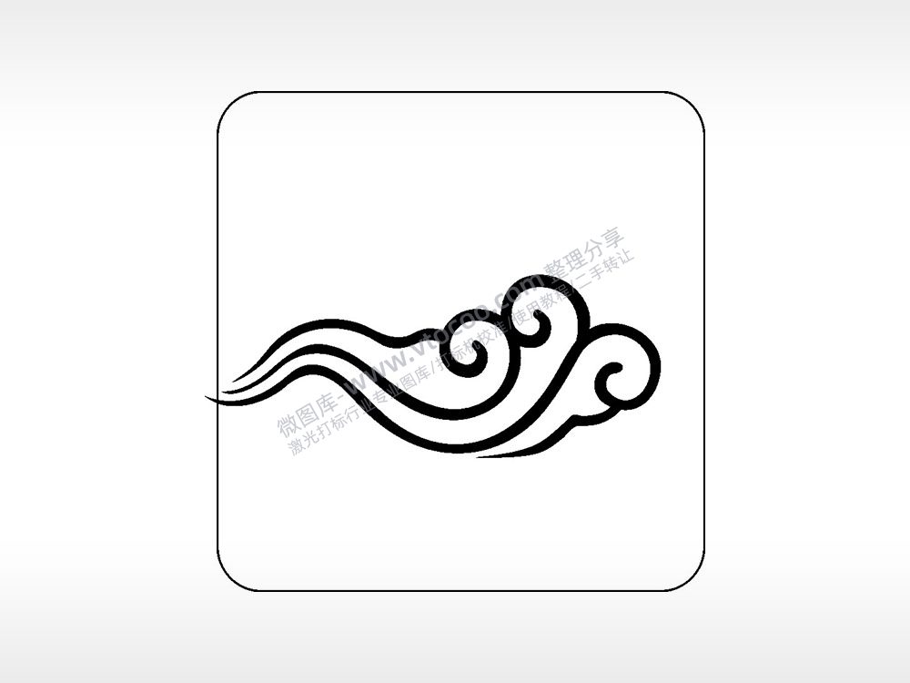 单飞云祥云好运吉祥喜庆幸福AI8.0格式激光打标文件通用矢量图