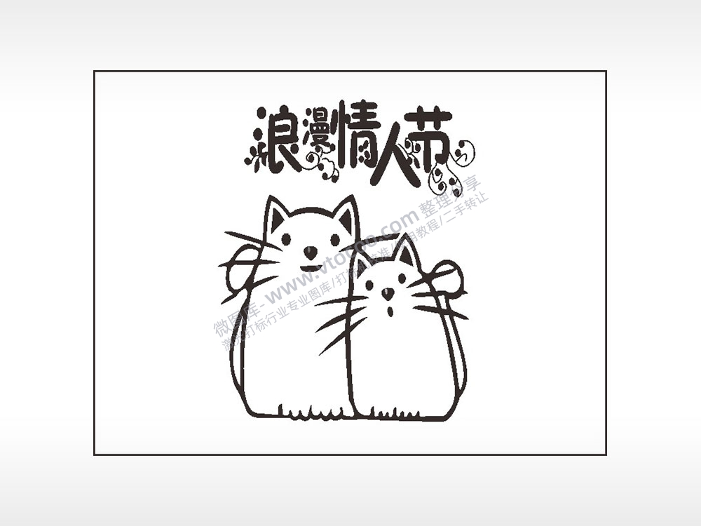 浪漫情人节爱情笔记本矢量AI8.0格式激光打标文件通用矢量图