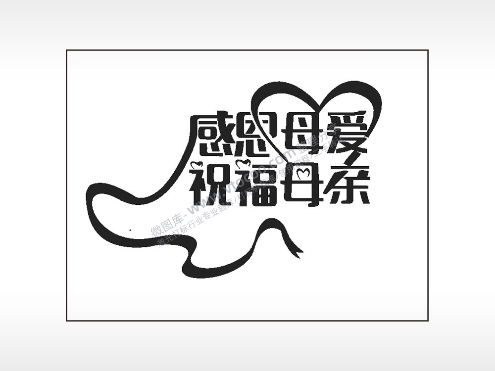 感恩母亲祝福母亲笔记本矢量AI8.0格式激光打标文件通用矢量图