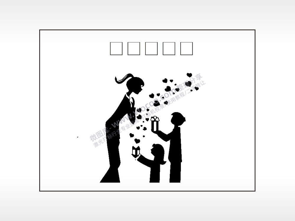 教师节快乐笔记本矢量AI8.0格式激光打标文件通用矢量图