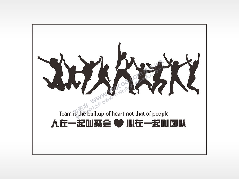 人在一起叫聚会笔记本矢量AI8.0格式激光打标文件通用矢量图