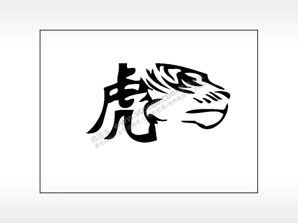 虎十二生肖笔记本矢量AI8.0格式激光打标文件通用矢量图