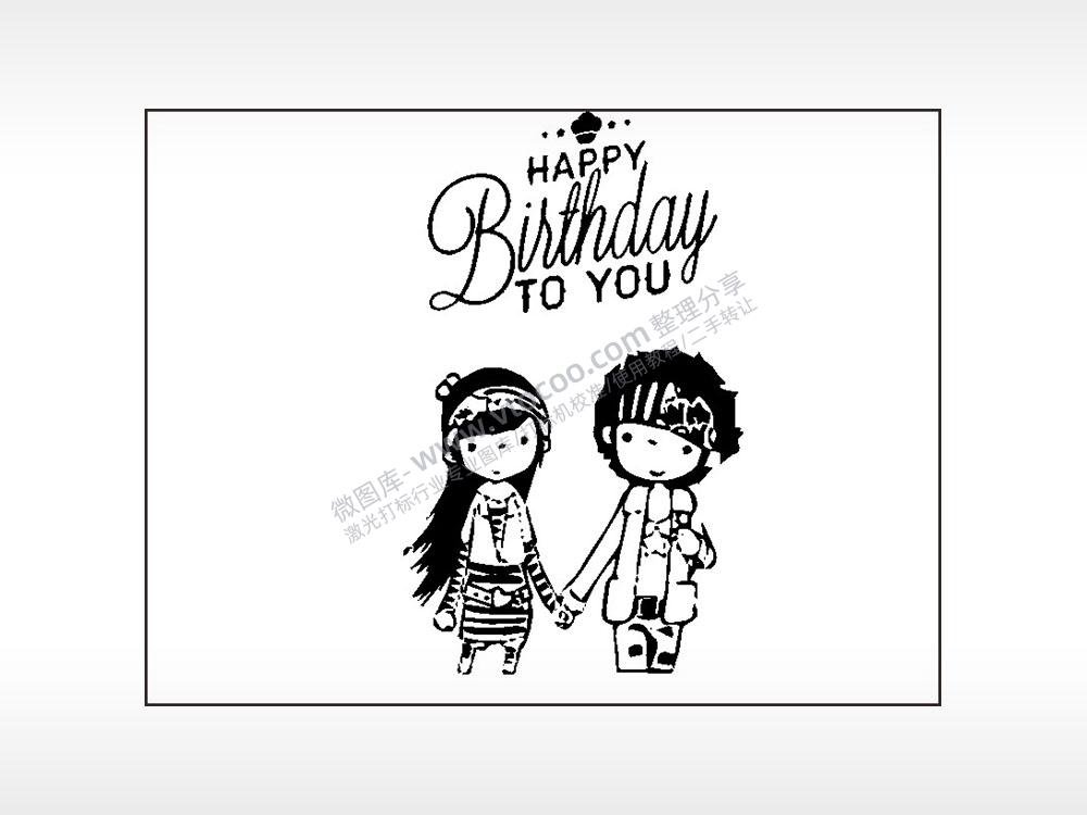 HAPPY birthday生日快乐笔记本矢量AI8.0格式激光打标文件通用矢量图