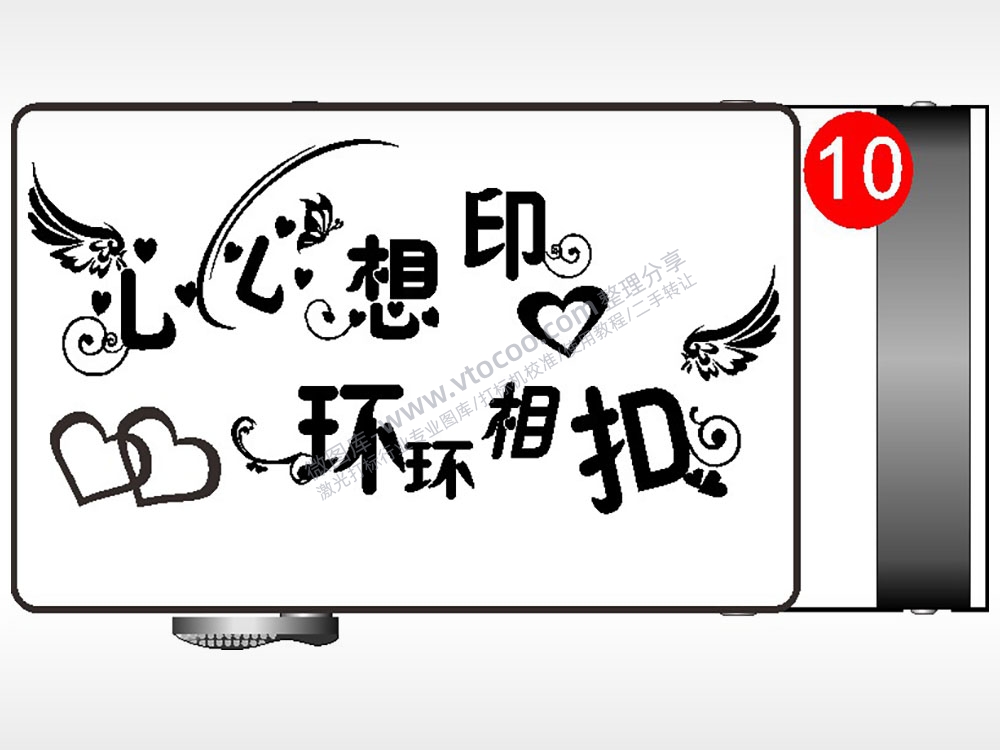 心心相印环环相扣腰带扣AI8.0格式激光打标文件通用矢量图