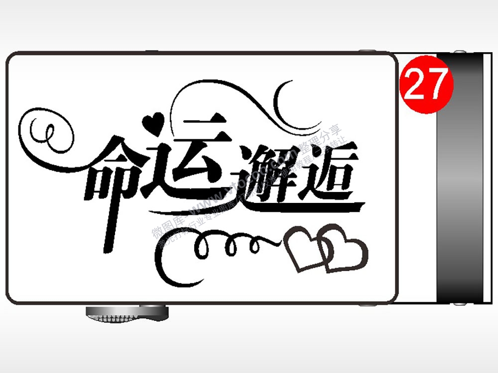 命运邂逅腰带扣AI8.0格式激光打标文件通用矢量图