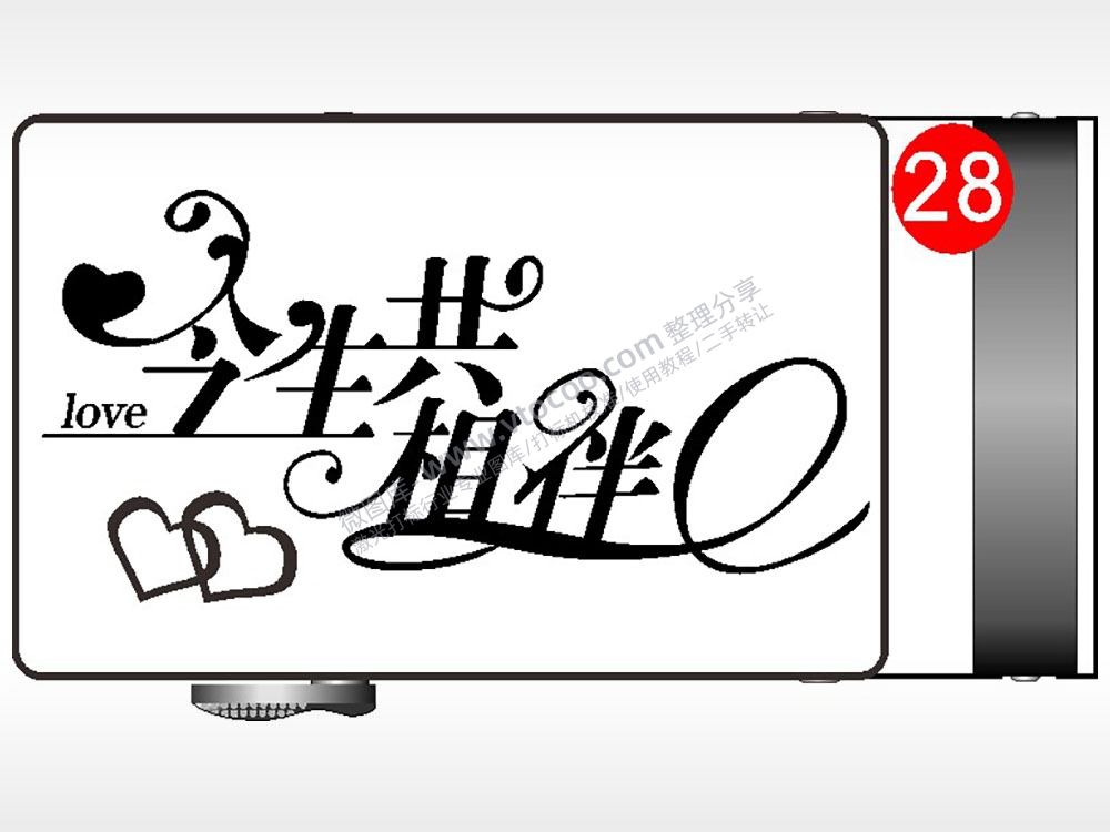 今生共相伴爱情腰带扣AI8.0格式激光打标文件通用矢量图