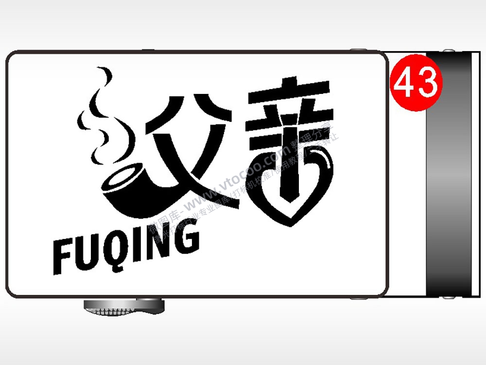 父亲辛苦了腰带扣AI8.0格式激光打标文件通用矢量图