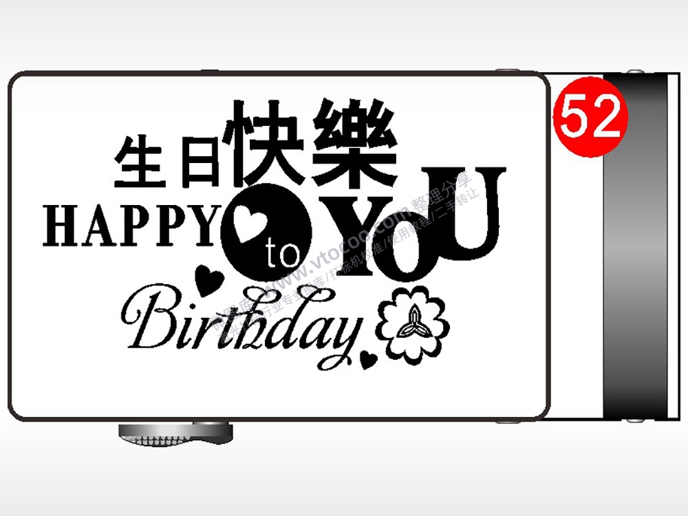 生日快乐HAPPYtoYOUBirthday腰带扣AI8.0格式激光打标文件通用矢量图