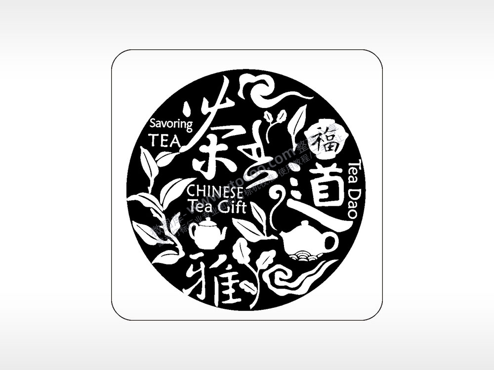 茶叶雅福Tea Dao茶道文化AI8.0格式激光打标文件通用矢量图