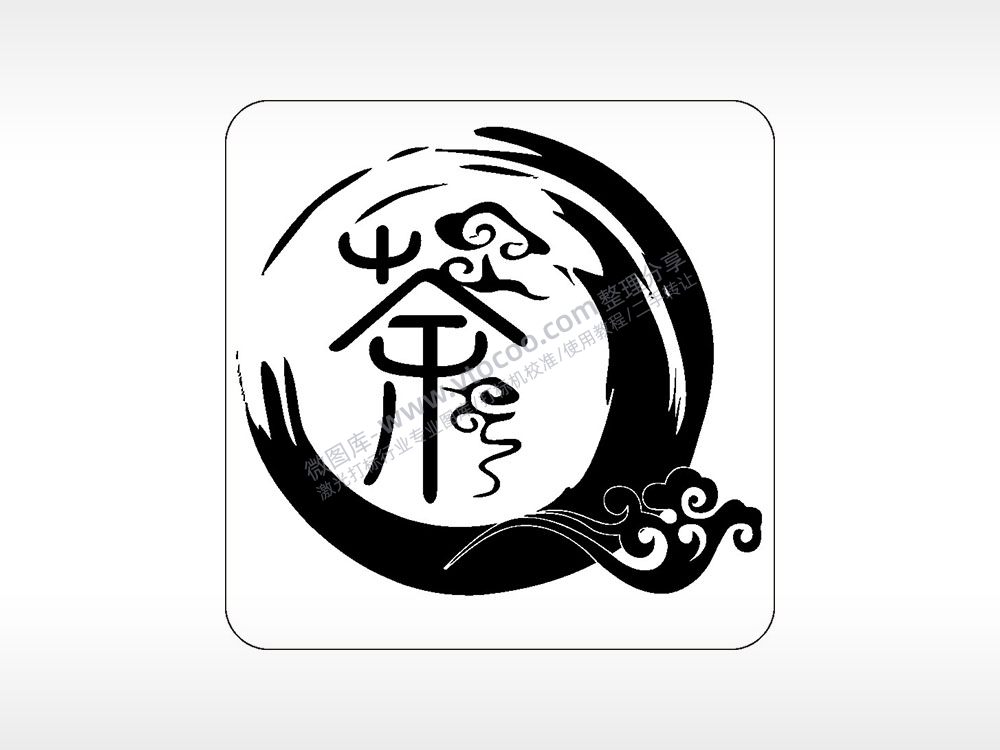 茶如意祥云茶道文化AI8.0格式激光打标文件通用矢量图