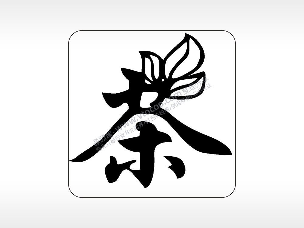 茶叶茶道文化AI8.0格式激光打标文件通用矢量图