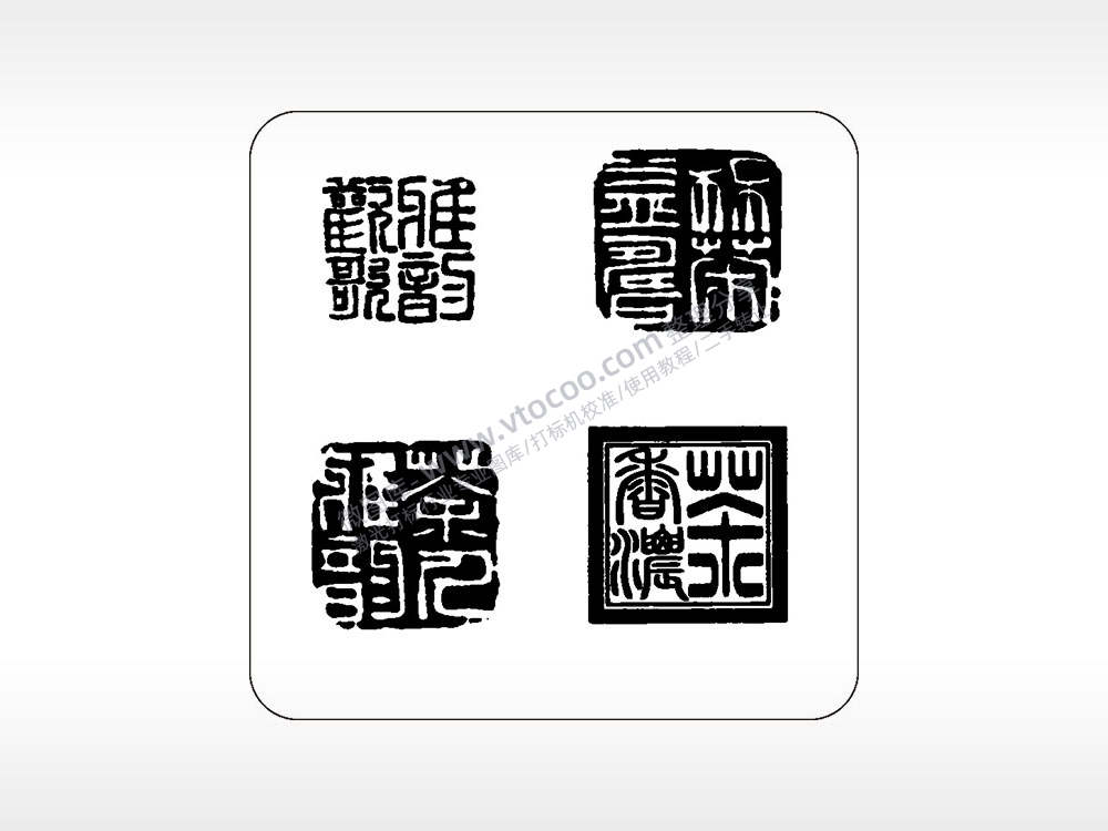 茶记雅韵茶香茶道文化AI8.0格式激光打标文件通用矢量图