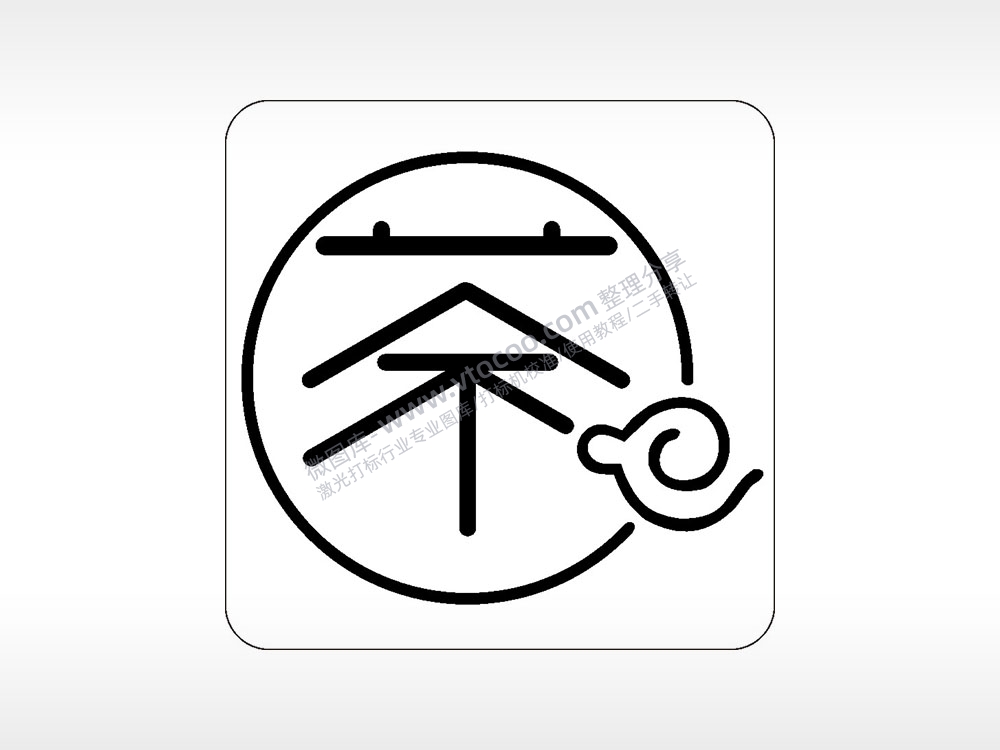 茶壶茶道文化AI8.0格式激光打标文件通用矢量图