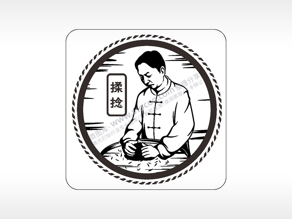 揉捻茶道文化AI8.0格式激光打标文件通用矢量图