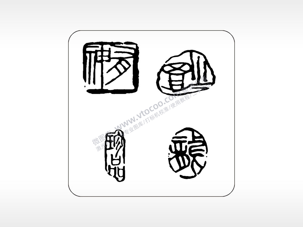 珍品福神罗茶道文化AI8.0格式激光打标文件通用矢量图