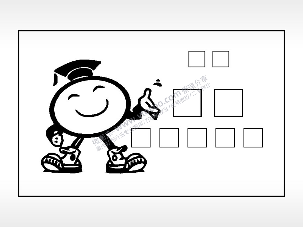 小卡通豆书生钱包雕刻AI8.0格式激光打标文件通用矢量图