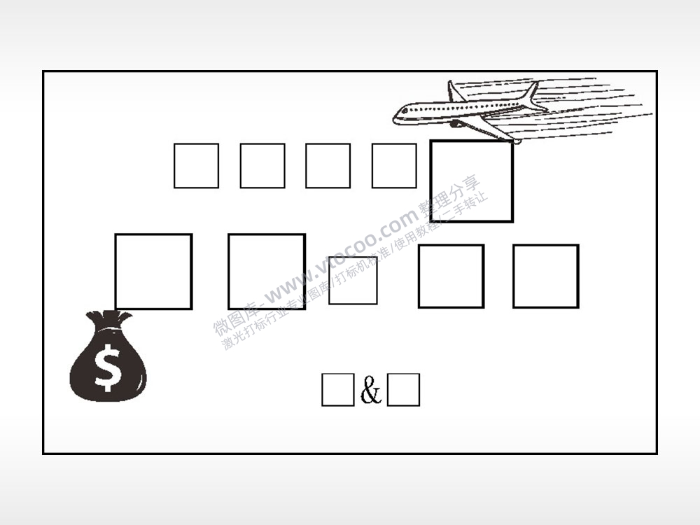 金钱袋飞机钱包雕刻AI8.0格式激光打标文件通用矢量图