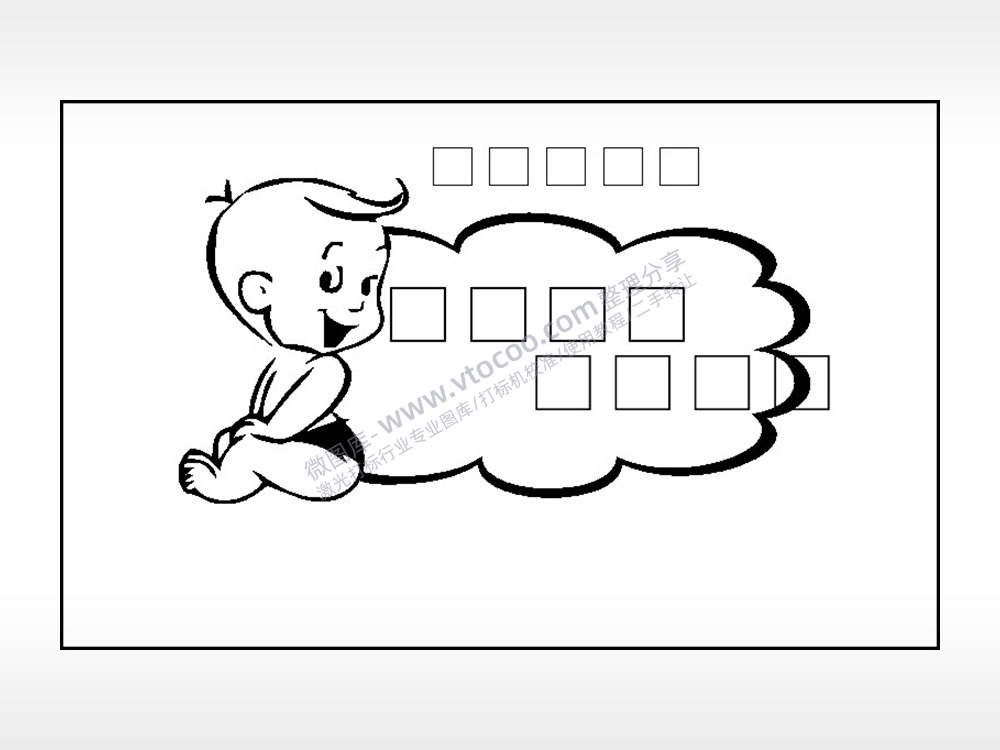 小婴儿填字钱包雕刻AI8.0格式激光打标文件通用矢量图