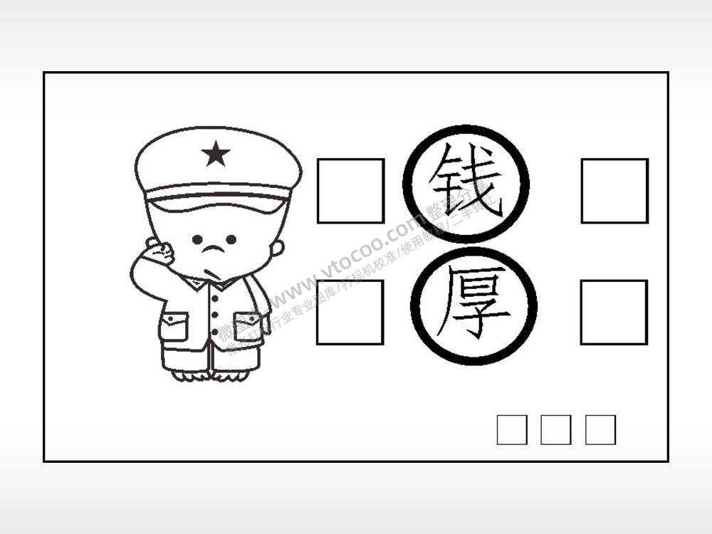 钱厚小破孩钱包雕刻AI8.0格式激光打标文件通用矢量图