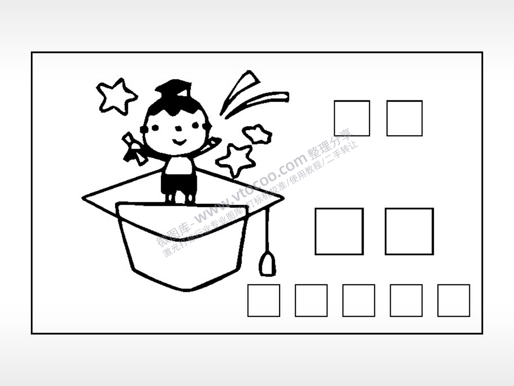 读书学术学士帽钱包雕刻AI8.0格式激光打标文件通用矢量图