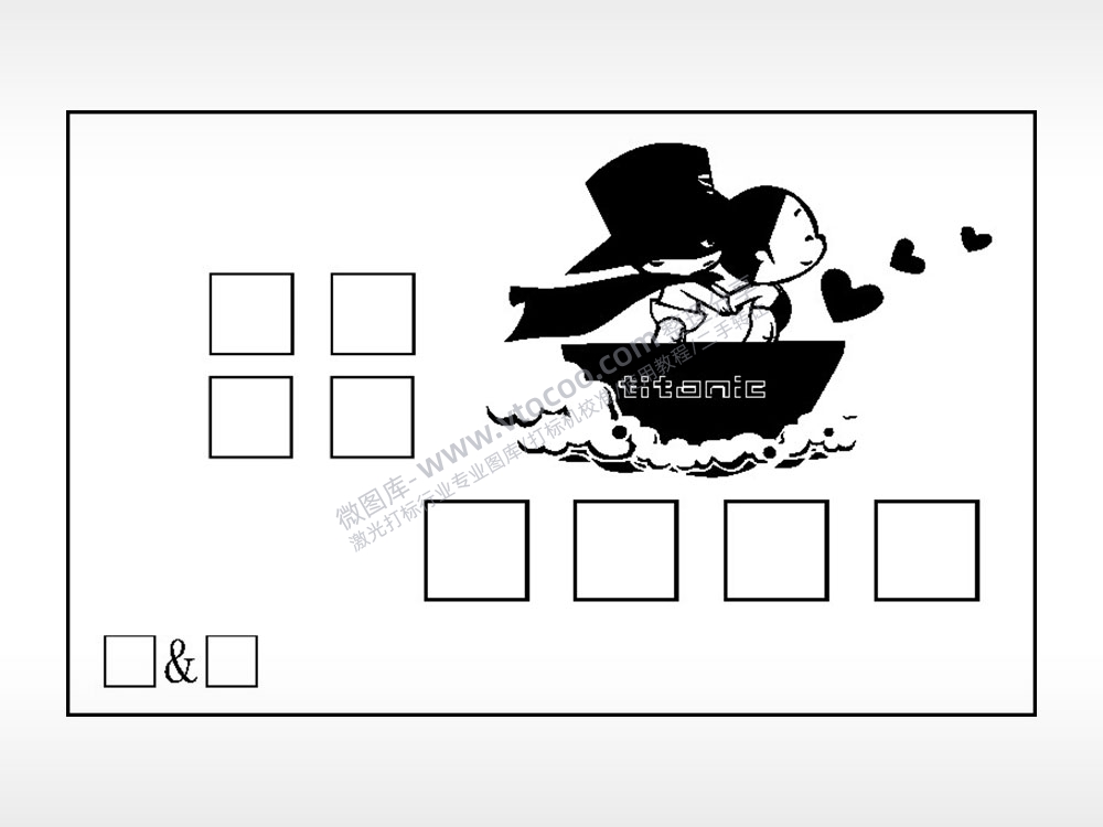 小破孩titonic填字钱包雕刻AI8.0格式激光打标文件通用矢量图