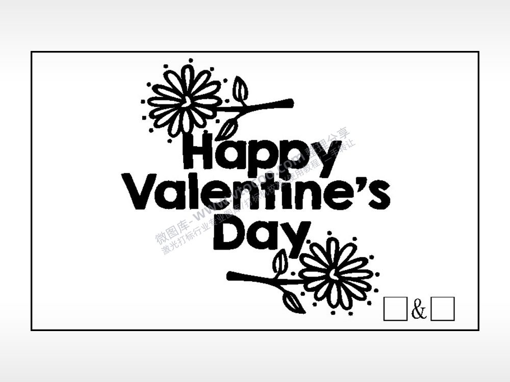 HappyValentine’sDay情人节快乐钱包雕刻AI8.0格式激光打标文件通用矢量图