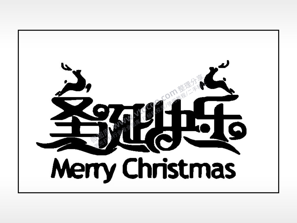 圣诞快乐MerryChristmas钱包雕刻AI8.0格式激光打标文件通用矢量图