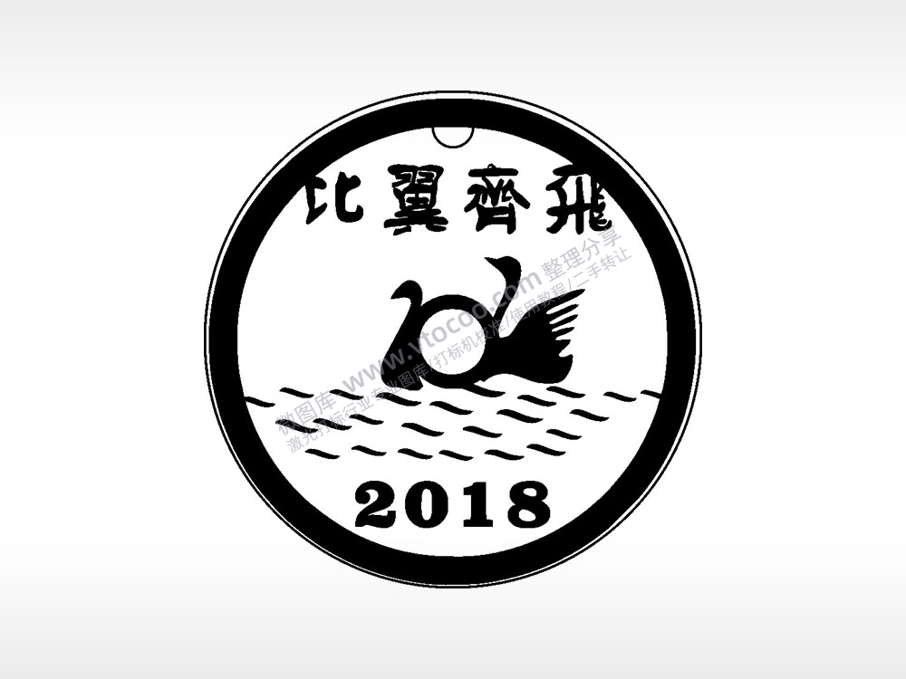 比翼双飞古代钱币铜币AI8.0格式激光打标文件通用矢量图