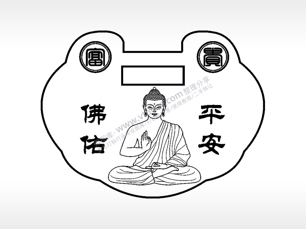 佛佑平安富贵长命锁AI8.0格式激光打标文件通用矢量图
