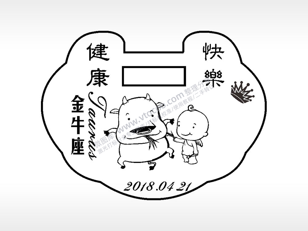 健康快乐金牛座长命锁AI8.0格式激光打标文件通用矢量图