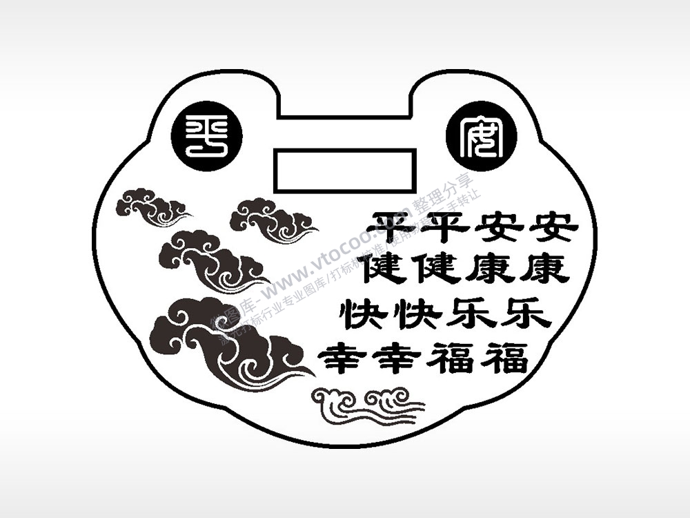 平安健康快乐幸福浮云祥云长命锁AI8.0格式激光打标文件通用矢量图