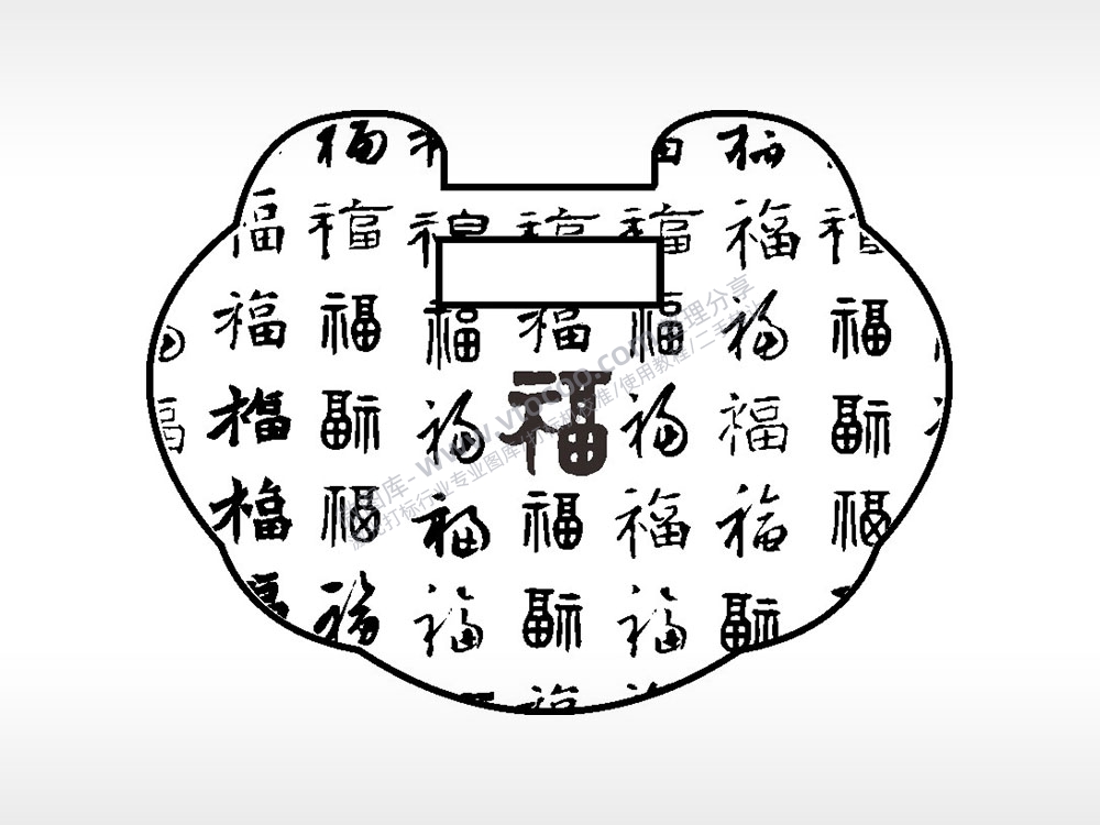 福繁体字长命锁AI8.0格式激光打标文件通用矢量图